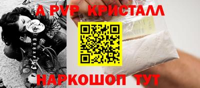 твердый Ачхой-Мартан