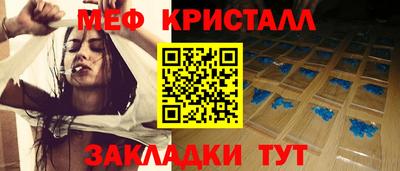 амф Баксан