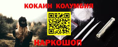 каннабис Анапа