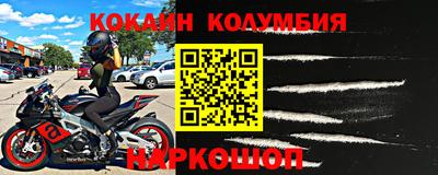 spice Анжеро-Судженск