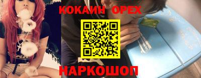 каннабис Анапа