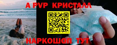 амф Баксан