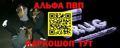 амф Баксан