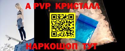 твердый Ачхой-Мартан