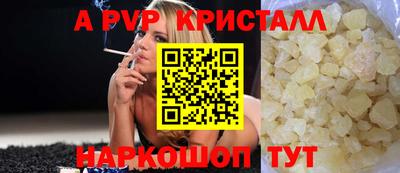 spice Анжеро-Судженск