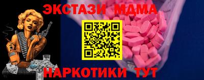 каннабис Анапа