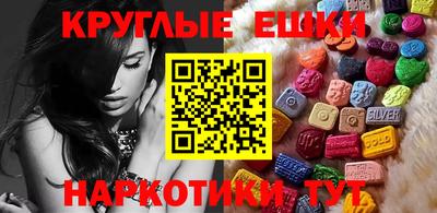 ПСИЛОЦИБИНОВЫЕ ГРИБЫ Аша