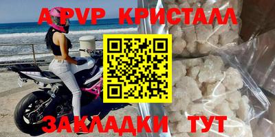 амф Баксан