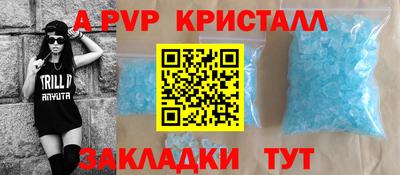 гидра Ангарск