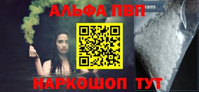 амф Баксан