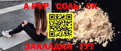 амф Баксан