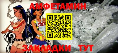 spice Анжеро-Судженск