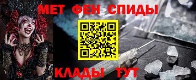 spice Анжеро-Судженск