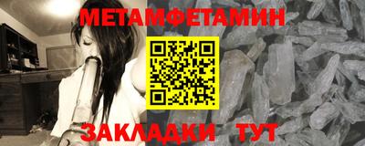 гидра Ангарск