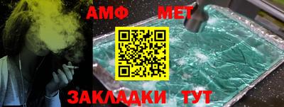гидра Ангарск
