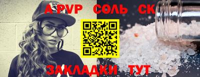 гидра Ангарск