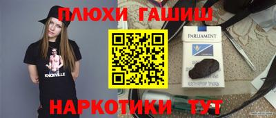 каннабис Анапа