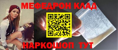 амф Баксан