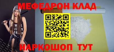 гидра Ангарск