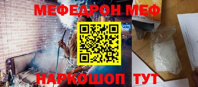 твердый Ачхой-Мартан