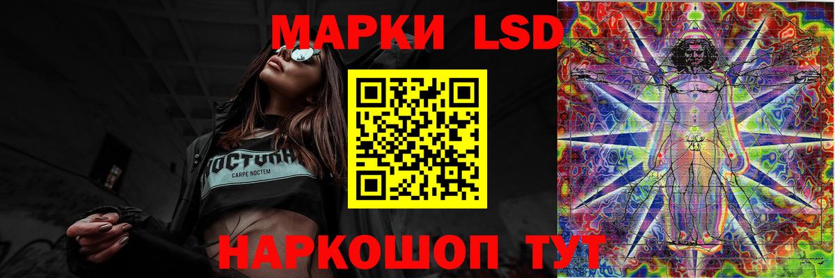 LSD-25 экстази  Вход с VPN  LSD-25 экстази ecstasy  МЕГА сайт  Лсд 25 экстази ecstasy  Владикавказ 