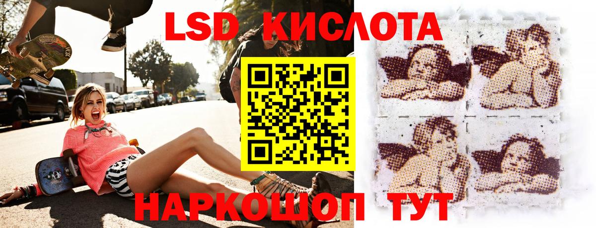 Владикавказ  Марки NBOMe  Вход с VPN  Наркотические марки 1500мкг 