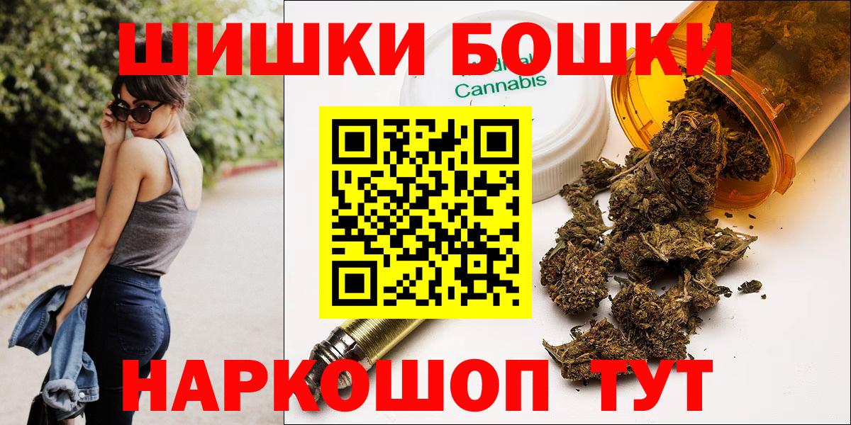 Каннабис тримм Владикавказ