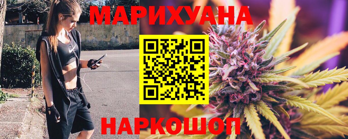 Марихуана Amnesia  Вход с VPN  Конопля SATIVA & INDICA  Конопля SATIVA & INDICA  Владикавказ 